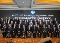 Iran attends APSCO meeting in China