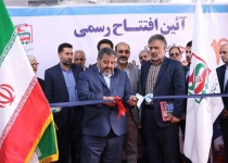 Iran 5th cyber defense industry exhibition kicks off in Tehran