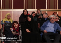 Photos: Intl. Day of Persons with Disabilities observed in Tehran  <img src="https://cdn.theiranproject.com/images/picture_icon.png" width="16" height="16" border="0" align="top">
