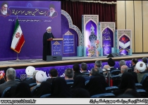 27th national prayers confab kicks off with Iran Leader message