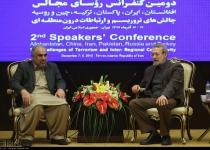 Iran parliament speaker: Terrorists damaging regional states