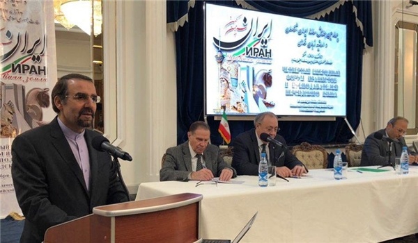 Conference on Iranology kicks off in Moscow
