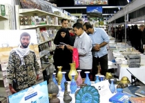 Iranian publishers loom at Beirut Book Fair