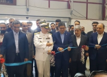 Kish Island hosts IRANMEX 2018 exhibition