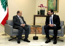 Hariri meets President Aoun: Efforts underway to form new government