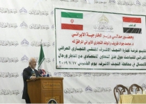 Zarif attends joint business forum in Najaf