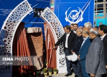 Photos: Iran opens half-a-billion-dollar steel plants in Kerman  <img src="https://cdn.theiranproject.com/images/picture_icon.png" width="16" height="16" border="0" align="top">