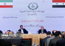 Photos: Iran, Syria hold business forum in Damascus  <img src="https://cdn.theiranproject.com/images/picture_icon.png" width="16" height="16" border="0" align="top">