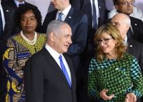 Netanyahu issues rallying cry to Arabs for 