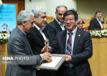 Photos: 32nd Khwarizmi International Award  <img src="https://cdn.theiranproject.com/images/picture_icon.png" width="16" height="16" border="0" align="top">
