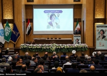 Photos: Senior Iraqi Shia cleric remembered in Tehran  <img src="https://cdn.theiranproject.com/images/picture_icon.png" width="16" height="16" border="0" align="top">