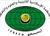 ISESCO wants to name March 15 as 