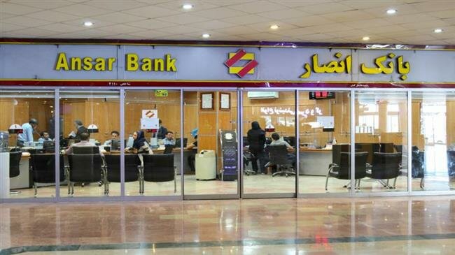 Iranian bank dismisses new desperate US sanctions