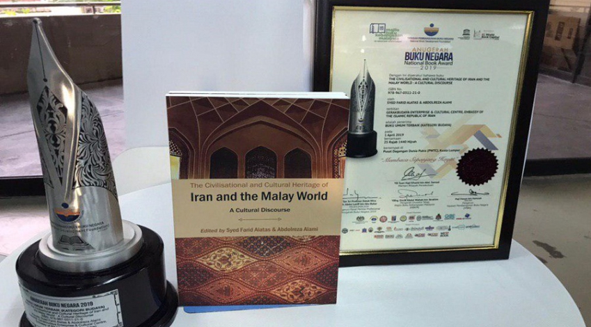 Iranian researcher receives Malaysian National Book Award