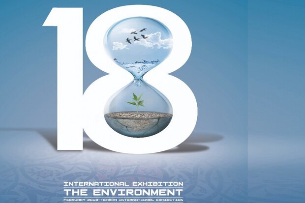 Intl. environment exhibition opens in Tehran