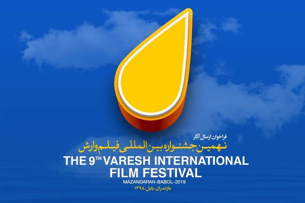Six Caspian Sea littoral states to attend Varesh intl. filmfest.