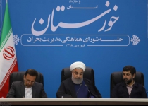 Rouhani: Enemies