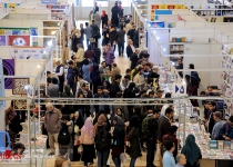 Photos: 32nd Tehran Intl. Book Fair  <img src="https://cdn.theiranproject.com/images/picture_icon.png" width="16" height="16" border="0" align="top">