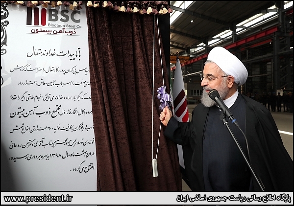 Pres. Rouhani inaugurates 13 projects in Kermanshah prov. worth 37 trillion rials