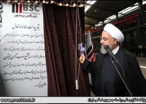 Pres. Rouhani inaugurates 13 projects in Kermanshah prov. worth 37 trillion rials