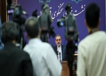 Judiciary spokesman informs of Nazanin Zaghari-Ratcliffes case