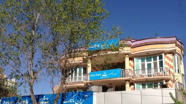 Kabul-based Arian Bank not Iranian
