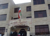 Embassy in Baghdad rejects speculations on Iran