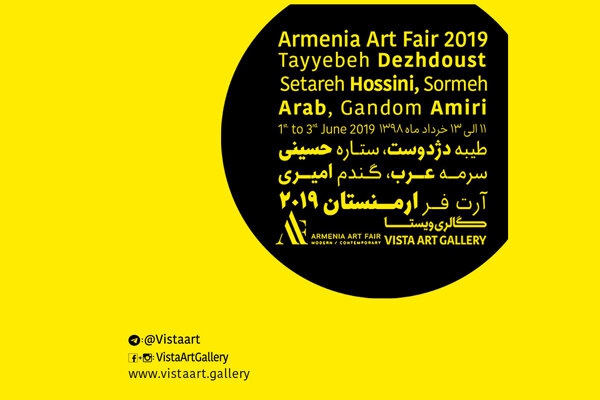 Vista Gallery to present Iranian contemporary art in Armenia