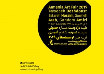 Vista Gallery to present Iranian contemporary art in Armenia