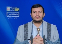 Bahraini conference part of Saudi services to Israel: Yemeni leader