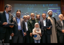 Photos: Ceremony to choose Revolutionary Uni. Professor at Amirkabir university  <img src="https://cdn.theiranproject.com/images/picture_icon.png" width="16" height="16" border="0" align="top">