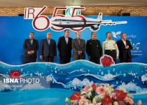 Iran marks 31st anniv. of US downing of passenger plane
