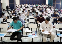 Photos: 2019 university entrance exams in Iran  <img src="https://cdn.theiranproject.com/images/picture_icon.png" width="16" height="16" border="0" align="top">