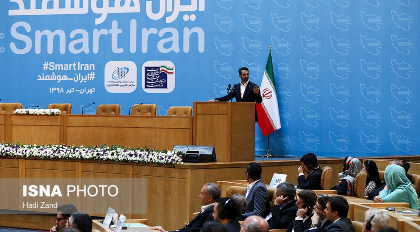 ELECOMP opens in Tehran