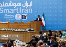 ELECOMP opens in Tehran