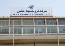 Emergency Operations Center opens at Iran Airports Company