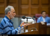 Ex-Tehran mayor sentenced to death for wifes murder