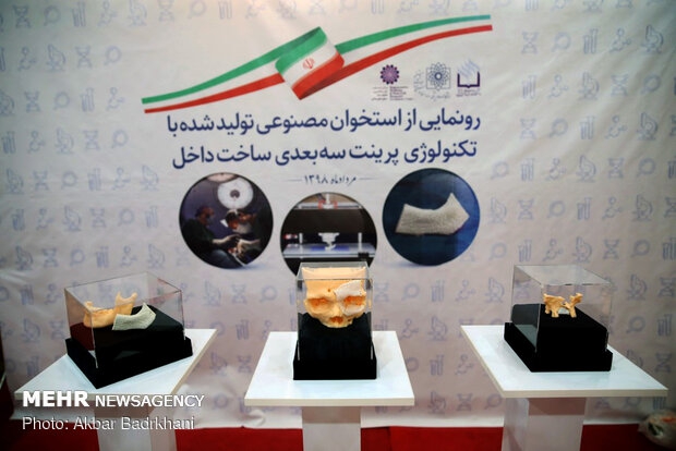 Iran develops synthetic bones by 3D-printing