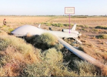 US drone crashes near Baghdad: Report