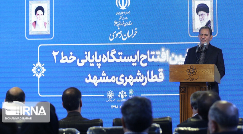 VP inaugurates industrial, development projects in northeastern Iran