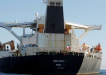 Iran-operated tanker Adrian Darya leaves anchorage at Gibraltar