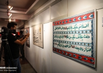 Photos: Exhibition of Ashura artworks in Tehran  <img src="https://cdn.theiranproject.com/images/picture_icon.png" width="16" height="16" border="0" align="top">