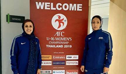 Iranian female referees to officiate in AFC U16 Womens Championship