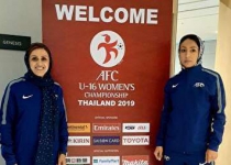Iranian female referees to officiate in AFC U16 Womens Championship