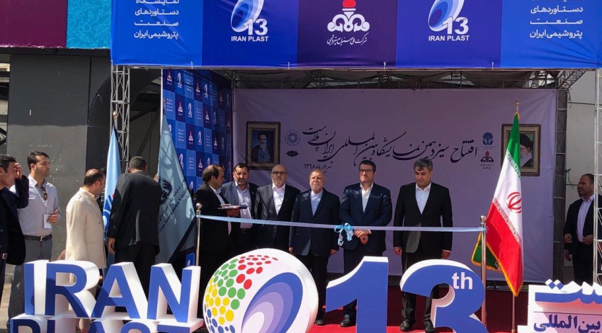 13th Iran Plast kicks off in Tehran