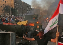 Iraq protests: Crowds descend on Baghdad square defying curfew