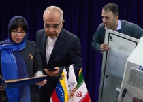Venezuela inks agreement with Iran in medical sector amid sanctions