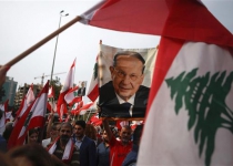 Thousands of Lebanese rally in support of President Aoun amid anti-government protests
