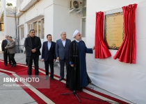 Innovation factory opens in Iran