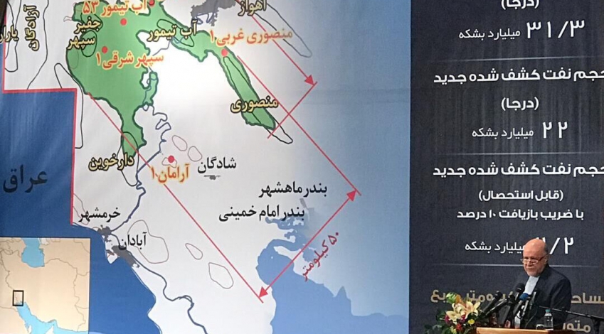 Iran names newly-discovered oilfield Namavaran